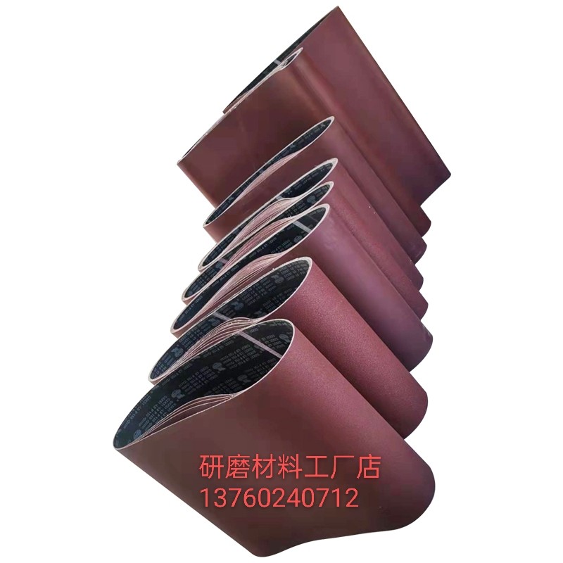 犀利宽带砂光机砂带2000x1020x1000板材家具金属抛光木工砂带直销