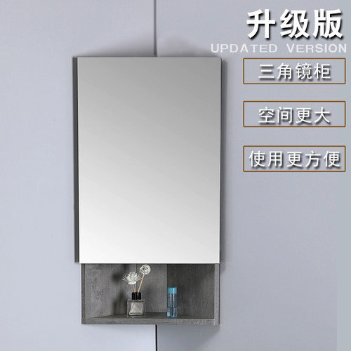 智能转角浴室镜柜小户型防水卫生间洗手盆柜厕所三角镜子柜挂墙式