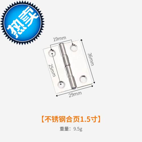 加厚静音小柜o门不锈钢铰链平开合页B门窗摺页1.5寸2寸2.5寸3寸4r