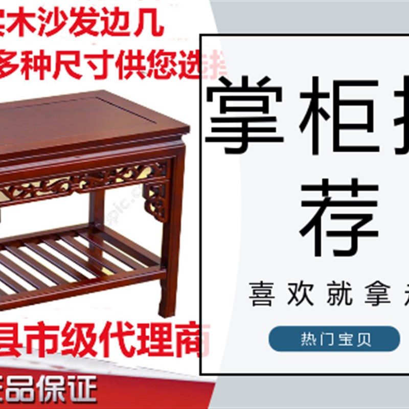 全实木花架客厅室内放盆景花卉果盘茶具小桌子沙发边几角几置物架