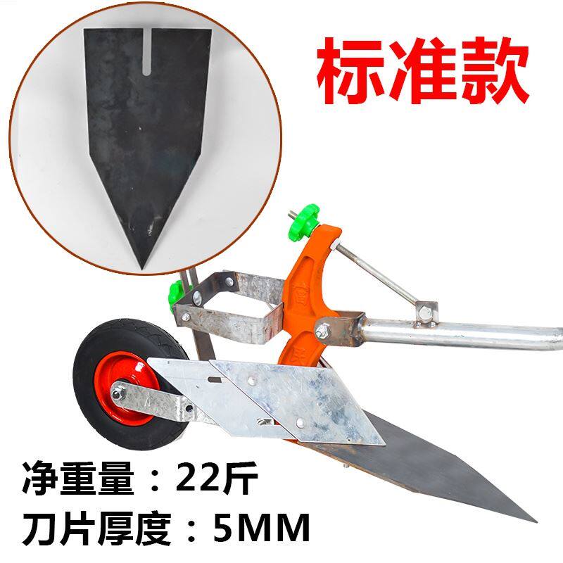 手拉犁单人犁地人工小p型耕地开沟器家用耕地机挖沟机翻土机起垄