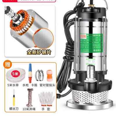 专业自吸泵家用全自动静音增压泵自来水管道加压泵220v小型抽水机