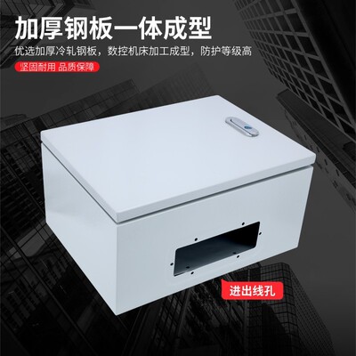 室外配电箱挂壁式基业箱设备电源箱家用明装配电箱加厚款动力柜体