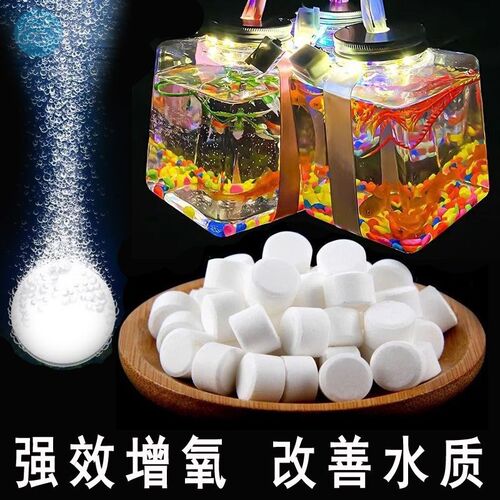 鱼缸氧气泡泡鱼缸气泡条静音鱼缸增氧石头加氧气泡石钓鱼增氧剂粒