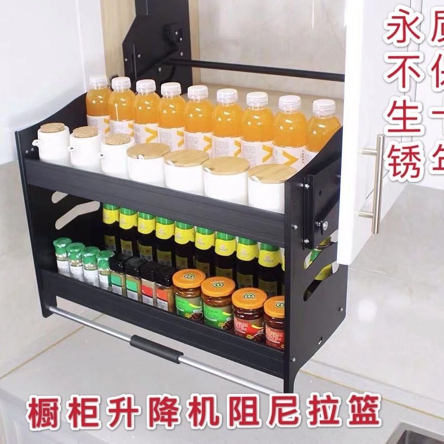 不锈钢整体橱柜升降机拉篮厨房吊柜下拉式篮置物架收纳得调味实用