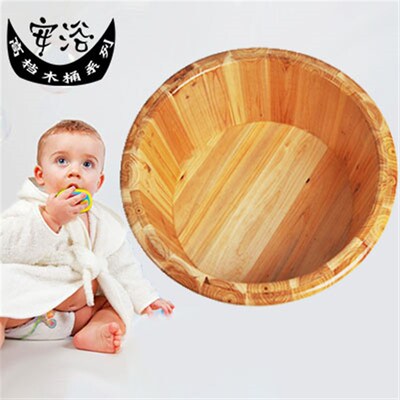 儿童婴儿洗澡桶 宝宝加厚洗澡盆 大人泡臀部坐浴盆保温泡澡小木盆