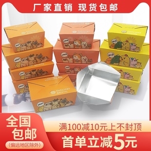 新品一次性耐高温锡纸外卖韩式炸鸡打包盒薯条小食盒定制免折防油