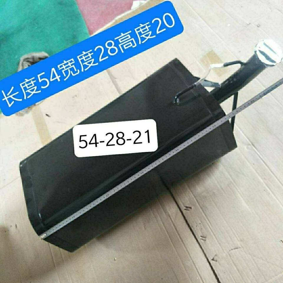 时风三轮车配件华庆凯瑞油箱柴油箱燃油箱 尺寸54/28/20 原汽车配