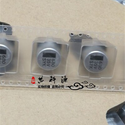 35V680UF 贴片铝电解电容 12.5x13.5 680UF 35V 1盘200只