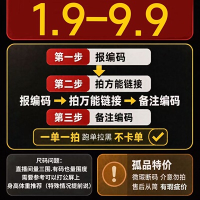 9.9内价格价格孤品秒杀菜包子清货女装 非质量问题不退不换
