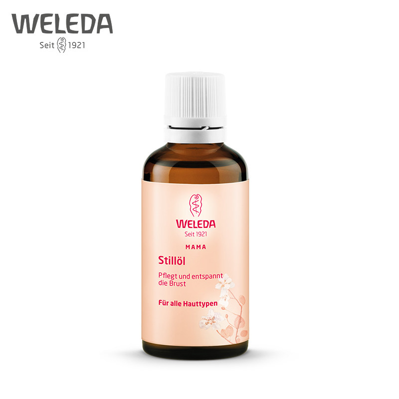 WELEDA维蕾德哺乳期乳房按摩油50ML