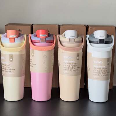 OwalaSway30OZ不锈钢手提杯