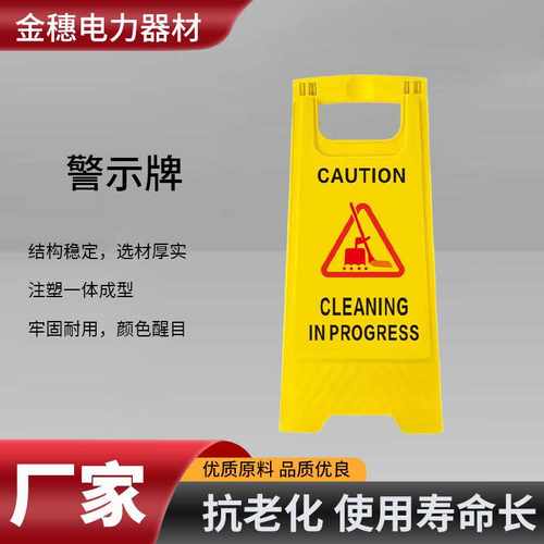NO PARKING指示牌厂家 全英语安全告示牌增厚CAUTION 警示牌