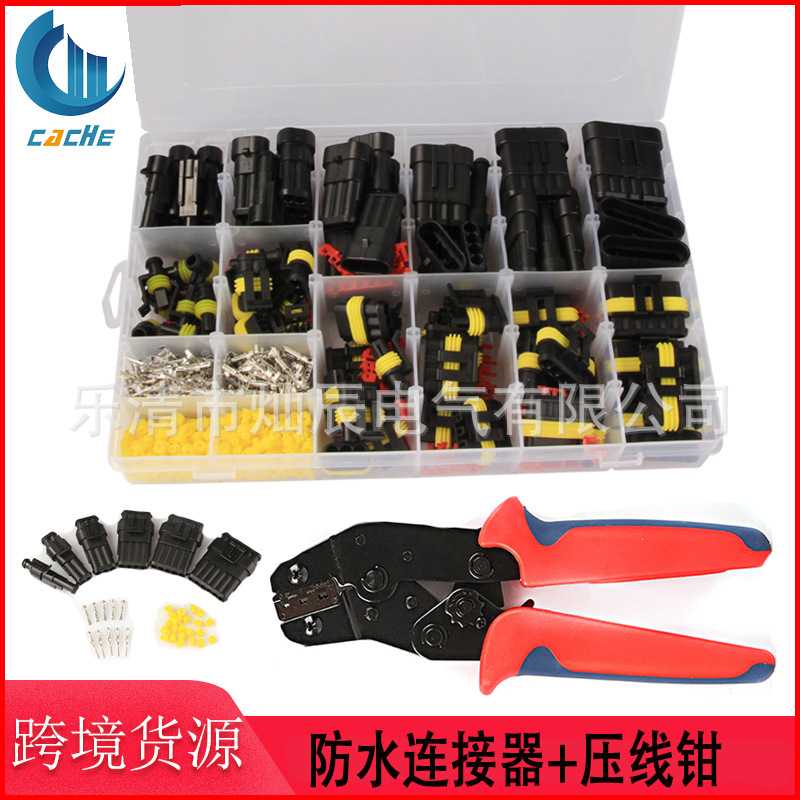 跨境货源740pcs/43套盒装HID防水连接器1孔-6孔+压线钳护套红蓝SN
