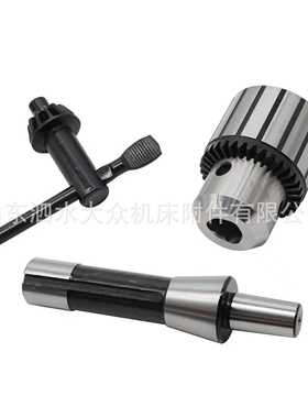 铣床 R8-B16扳手式钻夹头1-16mmR8粗牙细牙公英制