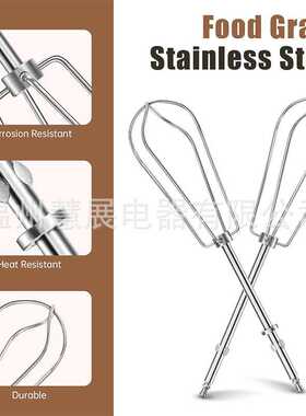 不锈钢替换件Cuisinart - CHM 系列 HM-50 HM-70 CHM-3手动搅拌器