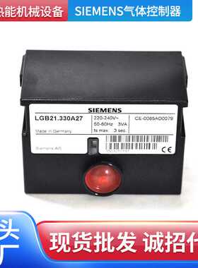 百通燃烧机点火开关LGB21LGB22LME21LME22控制器燃气组合阀门风机