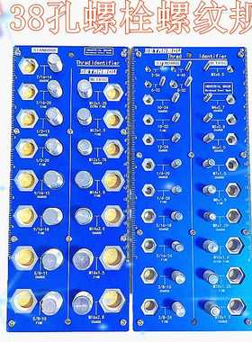 跨境38孔螺丝量规蓝色红色二合一通止规螺丝螺母螺栓螺纹检查器