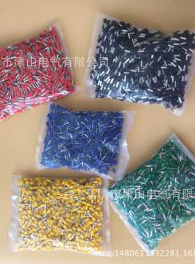 直销 VE1508 针形冷压裸端子 针型冷压接线端头 线鼻子