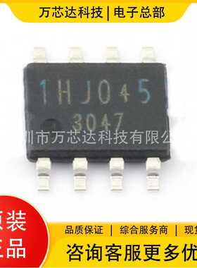 BV1HJ045EFJ-CE2 HTSOP-J8全新原装正品 电源开关IC电子元件