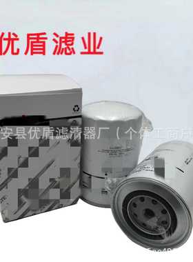 供应销售2995711滤芯矿山机械设备工程机械设备滤芯挖掘机燃油滤