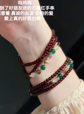 新款中式三圈好运石榴红手串复古气质编织闺蜜手链高颜值百搭手饰