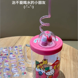HelloKitty旋转水杯三丽鸥家用透明杯子便携旅行女生高颜值吸管杯