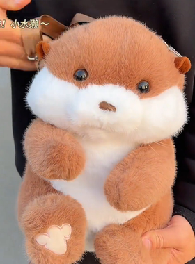 桌伴水獭毛绒玩具背包摆件公仔海獭可爱娃娃生日礼物玩偶儿童女生