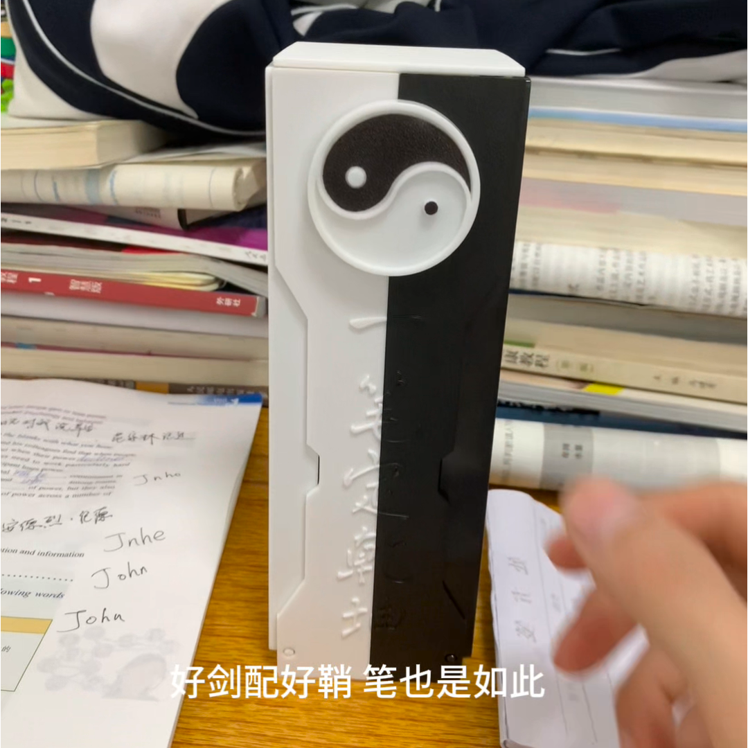 抖音同款一笔定乾坤剑匣笔盒网红玩具3D打印炫酷文具盒黑科技武侠