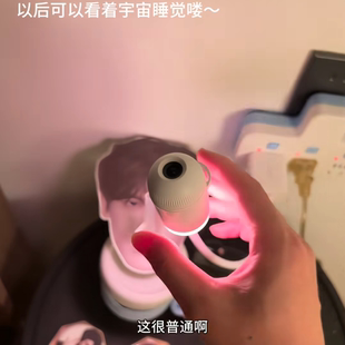 BOXLAMP智能触摸星空小夜灯切换灯光卧室睡眠婴儿喂奶护眼氛围灯