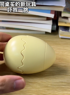抖音同款蹦蛋萌兽发条玩具仿真恐龙蛋上链动物创意趣味过家家玩具