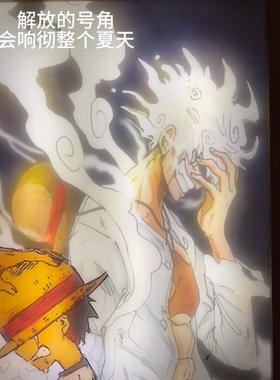 海贼王灯光画五档路飞动漫发光画充电款小夜灯海贼王系列生日礼物