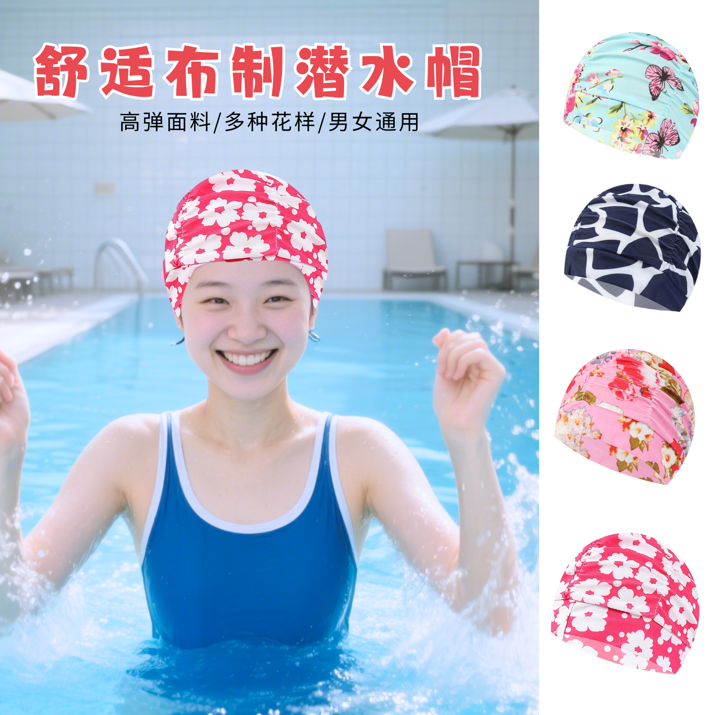 潜水帽男女款防滑防水透气游泳浮潜帽加厚面料运动户外防风高弹力