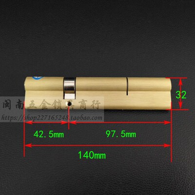 超C级多轨道边柱纯铜锁芯 加长加厚防盗门锁芯130/140/150mm偏心