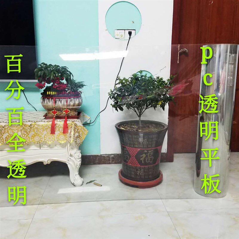 pc全透明耐力板阳光板采光板阳台防雨板雨罩天井雨棚1米--1.8米宽