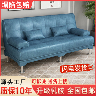 可拆洗沙发床可折叠两用多功能科技布沙发家用出租房小户型单双人