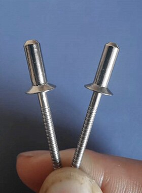 不锈钢防水型沉头封口抽芯铆钉GB12616.1封闭型304沉头型拉铆钉