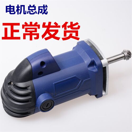 沃普顿电机猎马蒂凡贝耐德鹰祺墙壁墙面打磨机砂纸机配件电机整套