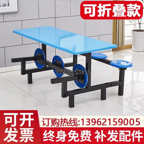可折叠食堂餐桌6人8人员工厂学校学生饭堂连体桌子便利店桌椅商用