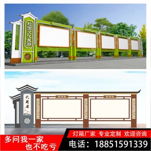 党建公告栏校园长廊公告栏壁挂式宣传栏小区物业党建标牌公告栏