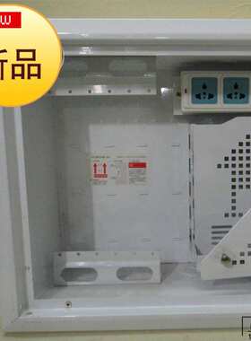 其趣光钎入户多媒体信息箱家用弱电布线终端箱300*400*tE120空箱