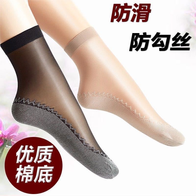 棉底钢丝袜,透气防滑防勾丝耐磨 春夏秋都可用,防滑吸汗不紧绷