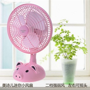 卡通电风扇迷你学生宿舍小风扇办公室台扇寝室静音摇头扇电扇小型