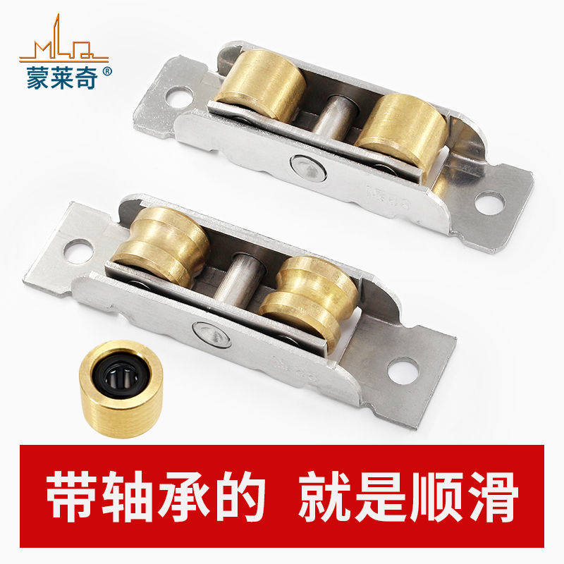 高档型88型塑h钢门窗滑轮移门不锈钢窗承铜轮推拉塑钢轴户双凹奢