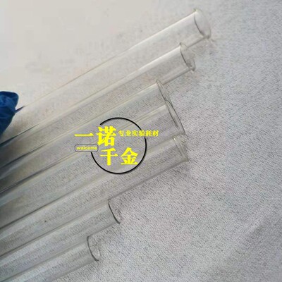 玻璃试管20*200mm 卷边卷口试管18*180mm鸡尾酒试管 酒杯15*150mm