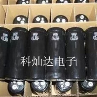 汽车电容 2.5V600F 2.5V630F 2.5V700F 黑金刚(超级)法拉电容