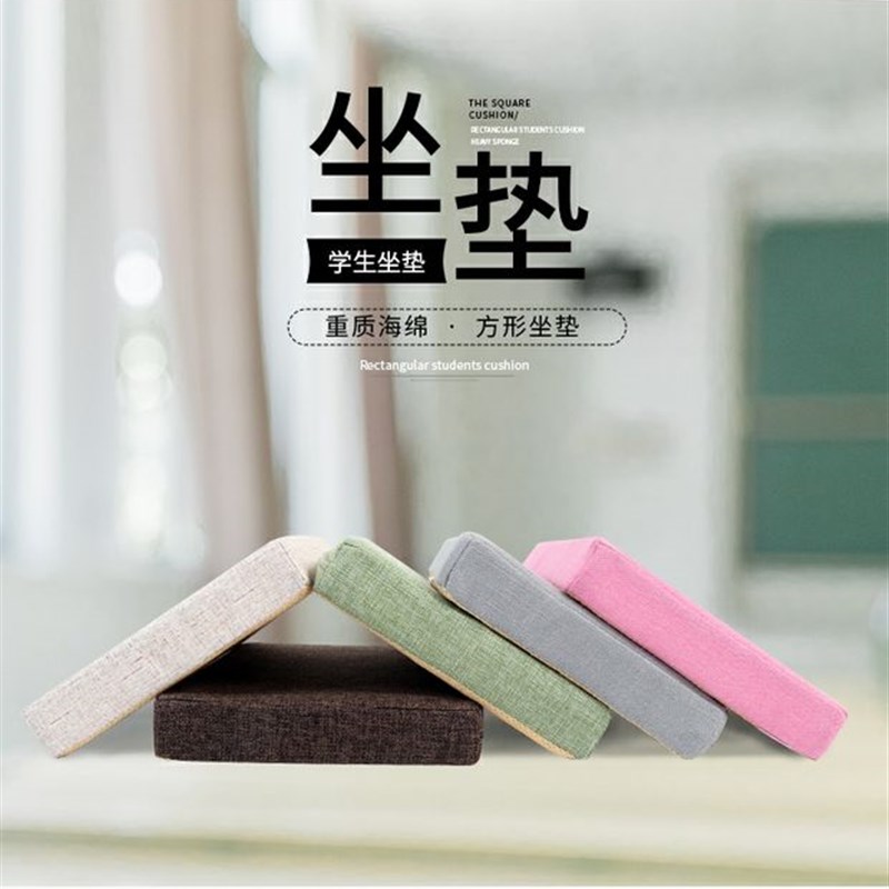 透气可拆洗防滑长方形教室椅垫厚固定绑带亚麻高弹海绵学生凳坐垫