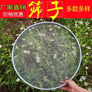 铁丝不锈黄沙簸箕土筛子大孔漏网筛土钢超细铁丝网家用过滤网圆形