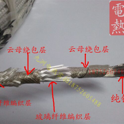 2.5平方耐1000度的纯镍高温线 纯镍线 防氧化电线 火烧不掉的电线