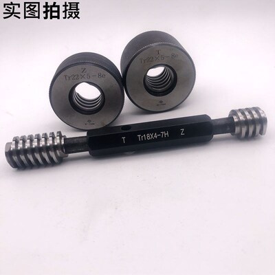 螺纹环规M100m105M110M115M120X0.75X1X1.5X2X3X4*6 通止塞规牙规